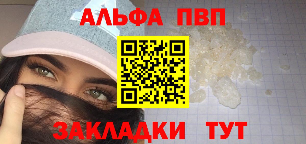 A PVP СК КРИС Гусев