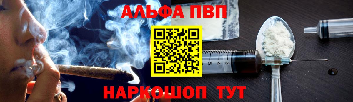 ГАШ  Гусев  КОКАИН  Альфа ПВП СОЛЬ кристаллы  ГАШИШ  МАРИХУАНА  МЕФ кристаллы  Вход с VPN 