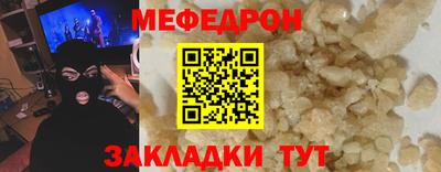 ешки Кунгур