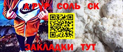 ешки Кунгур