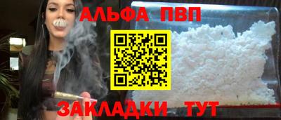 бошки Кумертау