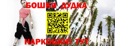 бошки Кумертау