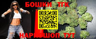 бошки Кумертау