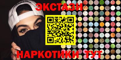 ешки Кунгур