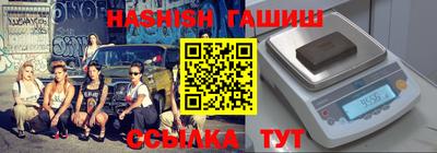 бошки Кумертау