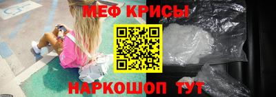 бошки Кумертау