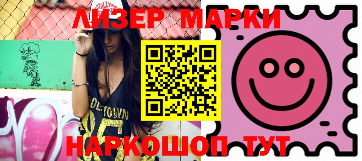 ЛСД экстази  Вход с VPN  Гусев  LSD-25 экстази ecstasy  Лсд 25 экстази ecstasy 
