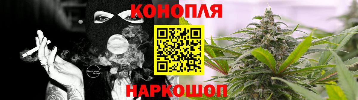 Шишки марихуана SATIVA & INDICA Гусев