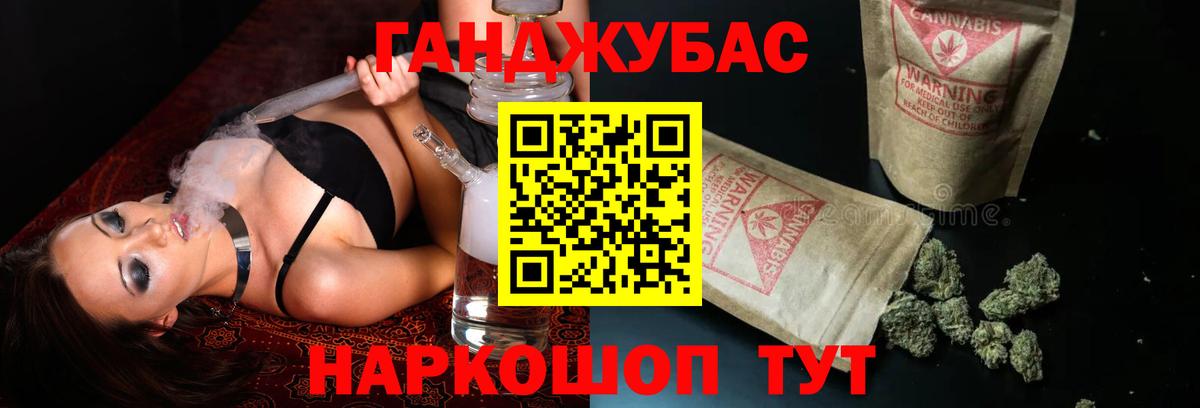 Бошки Шишки планчик  Вход с VPN  Гусев  Каннабис ГИДРОПОН  Канабис конопля  Бошки марихуана LSD WEED 